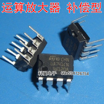 New domestic UA741CN UA741 operational amplifier direct DIP8 can be shot