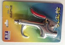 New Minfeng BG-8 Clean boutique miniature pneumatic tool blown dust gun metal blow gun
