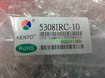 5308IRC-10S infrared emission tube 5mm original spot 5308IRC-10 Shenzhen physical store F5
