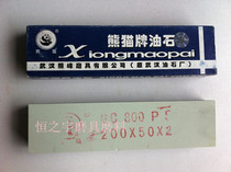 Panda brand oil stone Jade Jade special oil stone Green silicon carbide oil stone GC600#