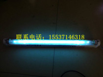 Household UV disinfection lamp germicidal lamp sterilization lamp sterilizer formaldehyde canine distemper medical school kindergarten