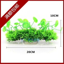 New special fish tank landscaping simulation water grass aquarium decoration fake water lawn green wholesale landscaping