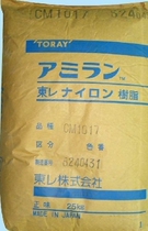 Plastic PC Japan Mitsubishi Engineering GSH2030FT BK9001 polycarbonate High transparency High impact strength