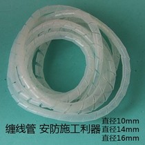 Winding pipe Winding pipe Monitoring construction use Monitoring auxiliary materials