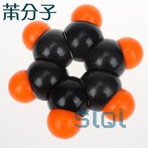 Benzene Molecular Structure Model Large Size Proportional Model 3cm-4cm Teaching Instrument Teaching Aids