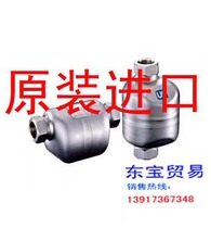 TLV trap Japan TLV Free float steam trap SS3N SS3N SS3V