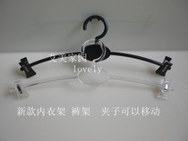 Clip sliding plastic hanger Underwear rack Bra hanger Bra rack panty rack Clothing display rack