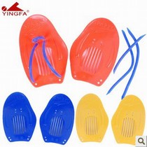 Brand counter Yingfa swimming equipment yellow orange blue beginners or children use 01 paddles
