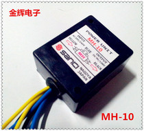 MH-10 MH-10 (AC200-240V DC90-108V) motor brake rectifier rectification device