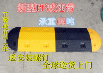 Special price new plastic cast steel deceleration belt slope pad road speed brake board traffic facilities