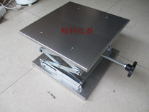 Stainless steel lifting table 300 * 300MM manual control laboratory with lifting platform for physical shooting