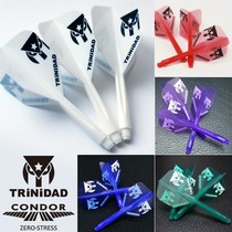 Aspect darts specializes in CONDOR Japanese original one-piece darting wing TRINIDAD small square flying dart leaves