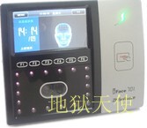 Mid-control smart iface701 face swipe iface2