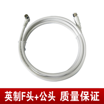 Factory male head Imperial f head 2 m finished TV line user line HD digital set-top box Cable