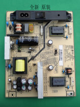 Brand new original Lehua LCD24R39 SHP2404A-101 SHP2404B-101 with power switch