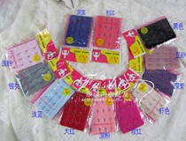 Liflorin four rows of buttons on the part of the