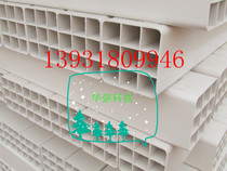  Grid tube Grid tube Grid plastic tube Grid communication tube Four holes nine holes White single hole power seven holes
