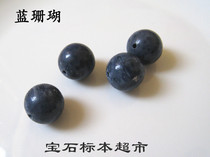 Blue coral round pearl 12mm natural organic gem specimen C190