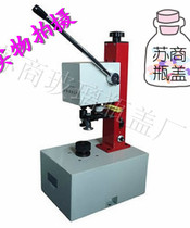 Xilin bottle tube bottle electric sealing machine Capping machine Capping machine capping device D20 24 26 28 teeth