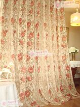 New Pint Fangfang Active Printed Rose Hook Wear Bar Bedroom Living Room Finished Curtain Yarn Jane O clear full