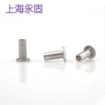 GB875 flat head semi-hollow rivet aluminum specifications complete can be customized large quantity preferential