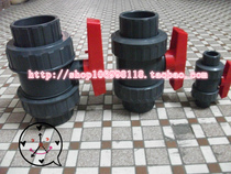 High-quality Gray PVC20 double union ball 25 32 40 50 63 75 90 110 you ling valve switch
