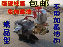 Free of butter 22 Three-cylinder plunger pump high-pressure power nebulizer Dosing Machine Farm Disinfection Irrigation Pump