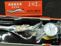 Positive On-work Inner Diameter Dial Gauge 6-10-18-35-50-160-250mm Precision 0 01mm 01mm