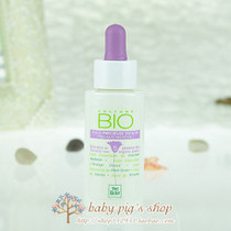 Yves Le Snow plant gaze and good night Shu Yan repair essence oil 30ML