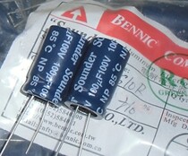 Jieyang International Fever Capacitor Benenicke 100uf100v Fever Non-polar Sperm Capacitor