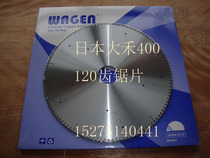 Japan Dahe (source) 400 Saw Blade 400*3 4*2 8*60*120p
