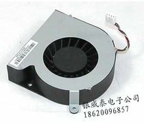 New Hewlett-Packard HP 1323-00DU0H2 Omni 220 320 420 520 620 all-in-one fan