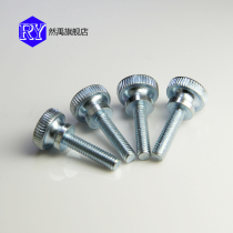 GB834 high head knurled screw step hand screw handle screw M5-8-M5-35