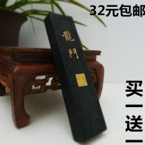 Old Hu Kaiwen Hui ink] 4 Two Longmen pine smoke ink (Hui Shexian old Hu Kaiwen ink ingot ink strip ink block)