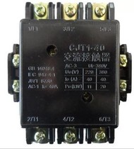 AC contactor CJT1-40A 380V