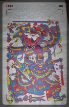 Yang Jiabu Yang Haijun Hengxingyi large single-sheet rice paper woodblock New year picture posters patron god Jingde