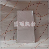 Highlight Disc Sticker 130g Disc Sticker CD Print Disc Seal Paper 100 Circle