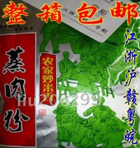 ◆ Haijie Jijia ◆ Jiangxi specialty farmhouse firewood stove fried rice steamed meat noodles fresh 10 servings