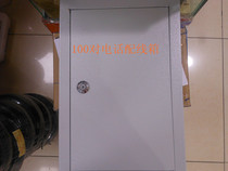 100 to telephone distribution box * 100 to wire box weak electric box (excluding module) terminal box telephone cabinet