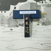 Wink stick oil smoke ink 12 green ink block ink block