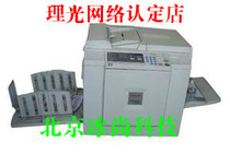 Kirstye 6202C printing machine Kirstye speed printing machine All-in-one machine