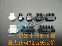 SM-Y pitch 2 5mm HX25022-P connector male head molded case socket plug wire-to-wire connector