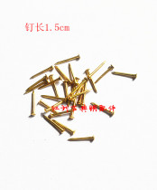 (Dividend classical brass fittings) antique copper doornail tack mao ding drum nail doornail 1 5cm