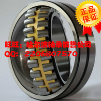 Special sale Harbin bearing adjustment center roller 22320CA 22320CA W33 22320CAK W33