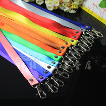 Exhibition rope ID lanyard Chest card sling 1 5 wide plain card cover rope Lanyard Willow nail hook rope printing