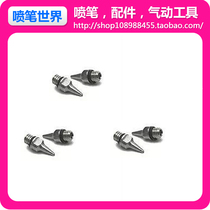  Airbrush accessories Nozzle Nozzle Nozzle A variety of caliber options Suitable for various types of airbrush 6680-GGIA