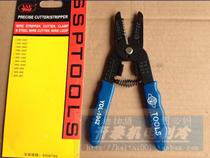 Light strippers small wire stripping shear electrical da xian qian wire stripper bo pi qian 0 2-1 25mm