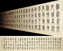 (Painting and Calligraphy Painting) Liu Xueiche Seal Calligraphy and Calligraphy Calligraphy and Calligraphy Poems of Mao Zedong (8-ruler screen)