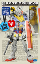 Tide model world G-SYSTEM 1 48 RX-78-2 up to GK resin model spot