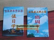 Full custom PVC portrait card badge representative card on-duty student card on-week student card on-week teacher
